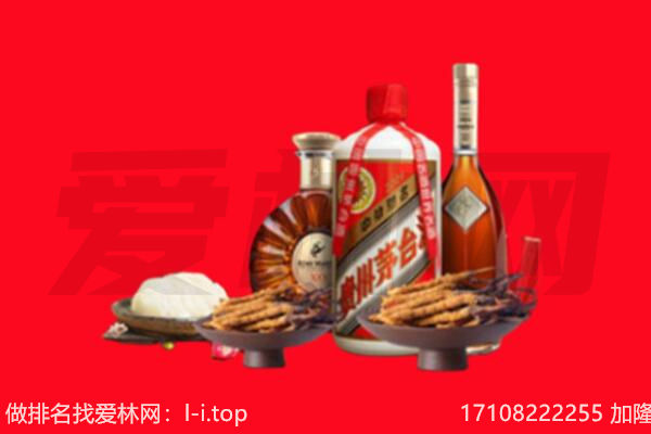 石河子市礼品回收.jpg