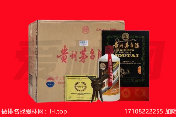 石河子市回收陈年茅台酒